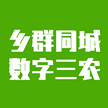 乡群同城